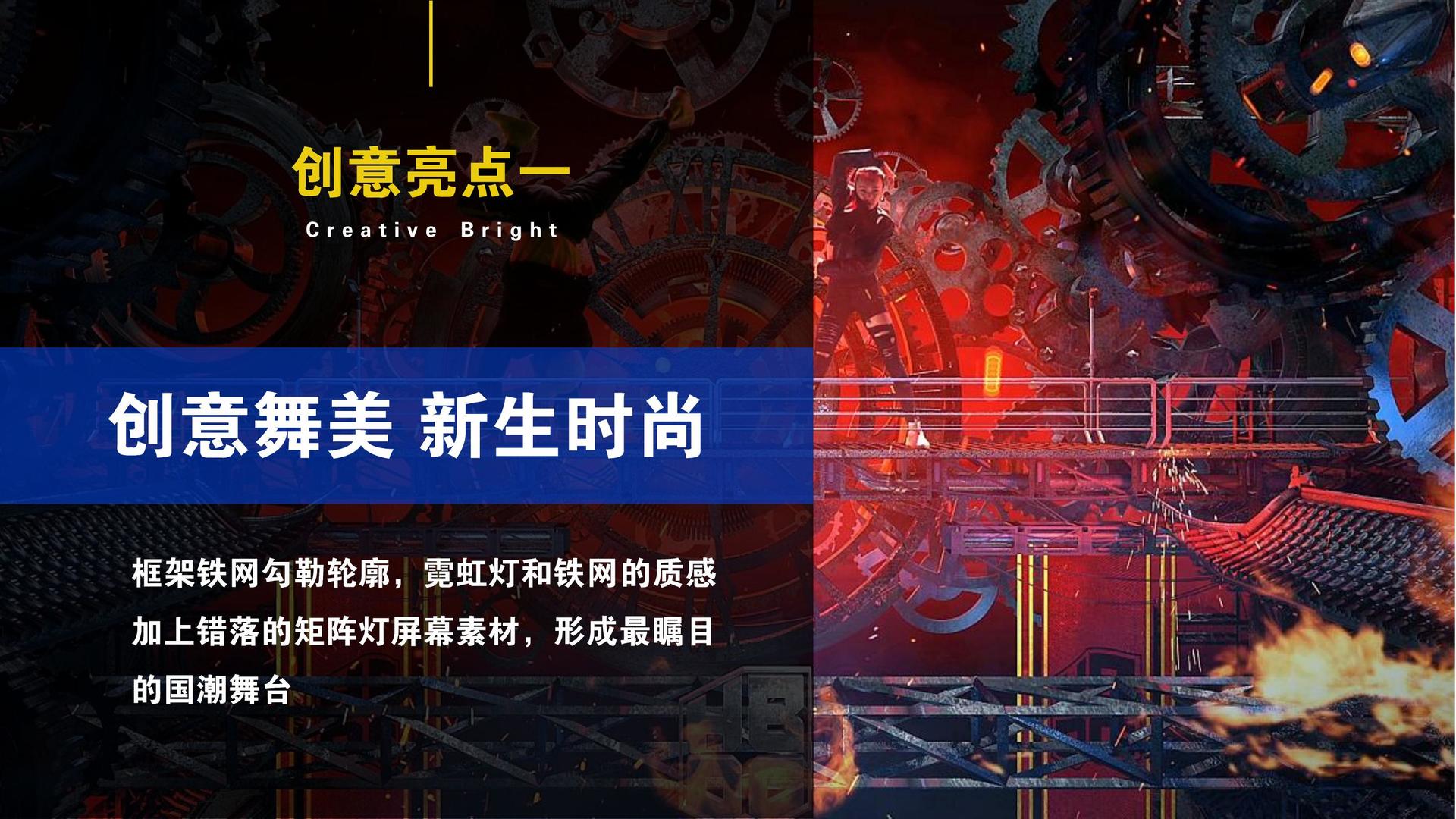 荣耀华策文化导演制片